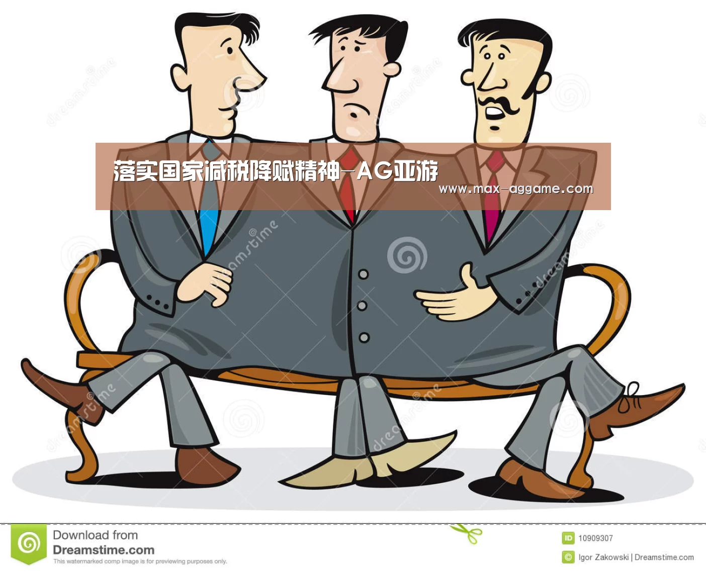 落实国家减税降赋精神-AG亚游(图2) AG平台