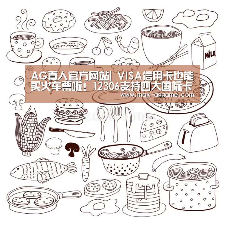 AG真人官方网站