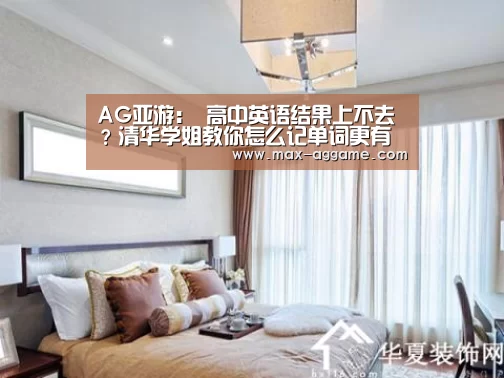 AG亚游