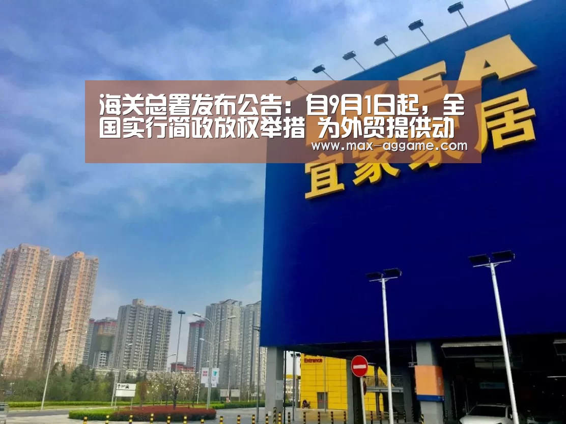 AG亚游