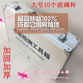 最高补贴100% 成都公租房租赁补贴开始申请|AG亚游(图2) AG平台