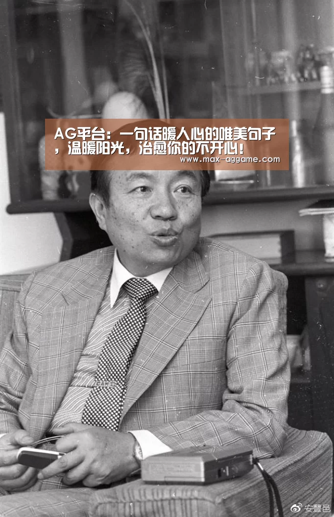AG真人官方
