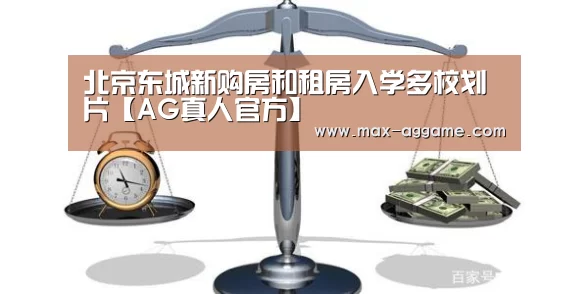 AG真人官方网站