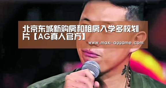 AG亚游